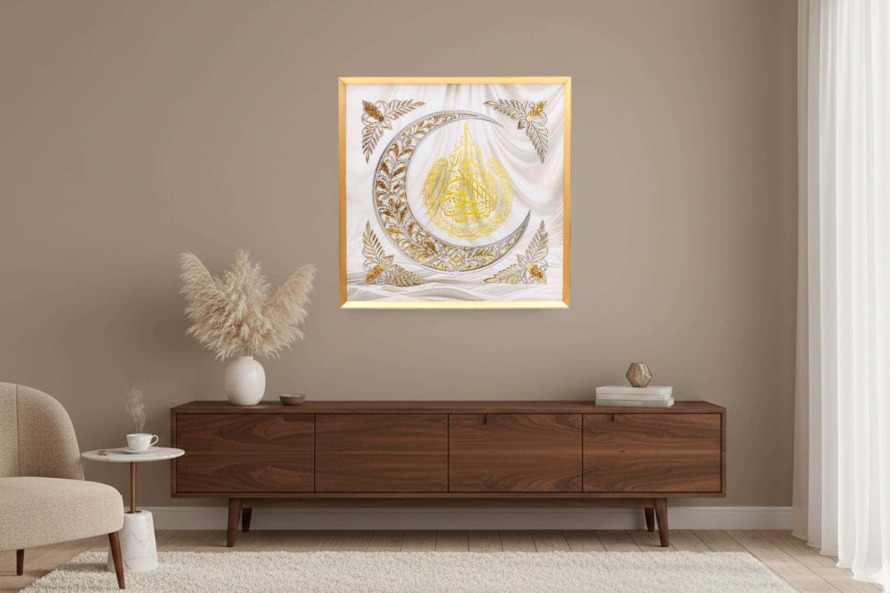 Royaloak Islamic Wall Frame