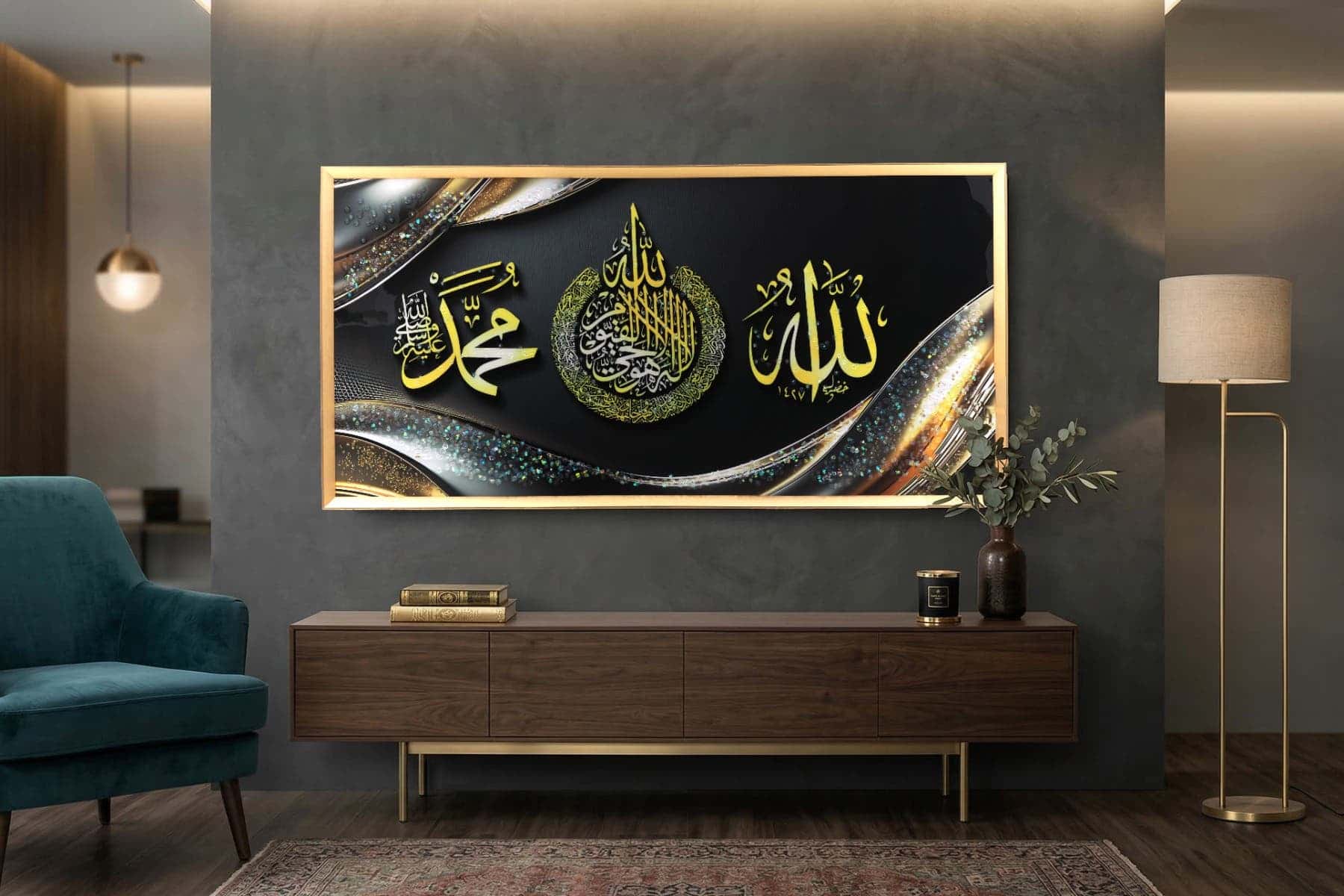 Royaloak Arabic Wall Art With Gold Frame