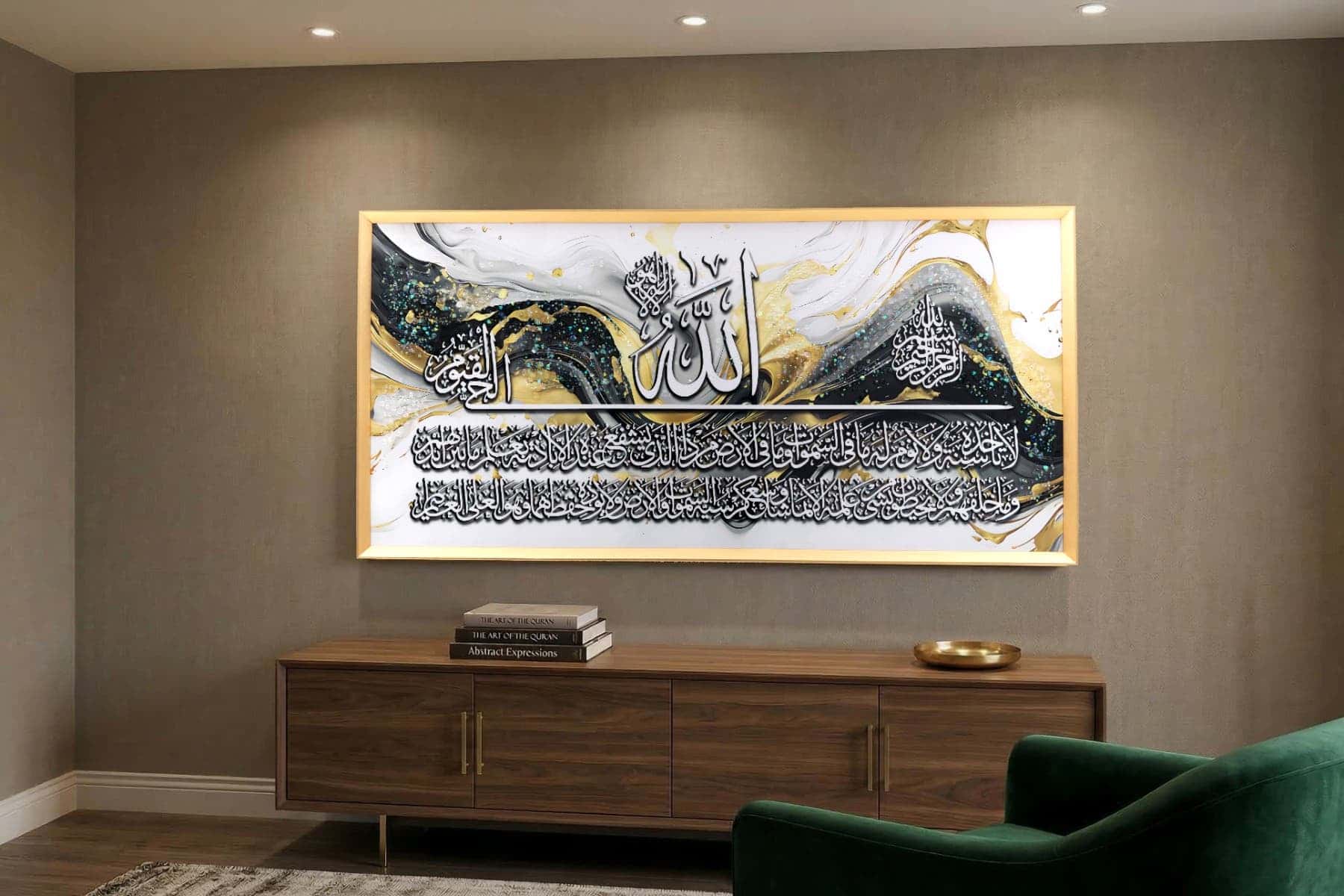 Royaloak Divine Islamic  Crystal Wall Frame